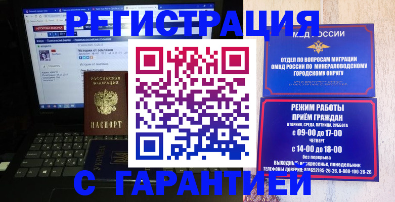 найти адрес прописки в Тосно